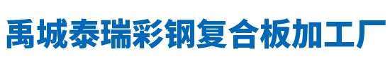 冷熱沖擊試驗(yàn)箱